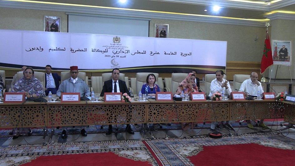 




L’Agence urbaine de Guelmim Oued Noun a tenu son 15ème Conseil d’Administration le Vendredi 30 Mai 2025


